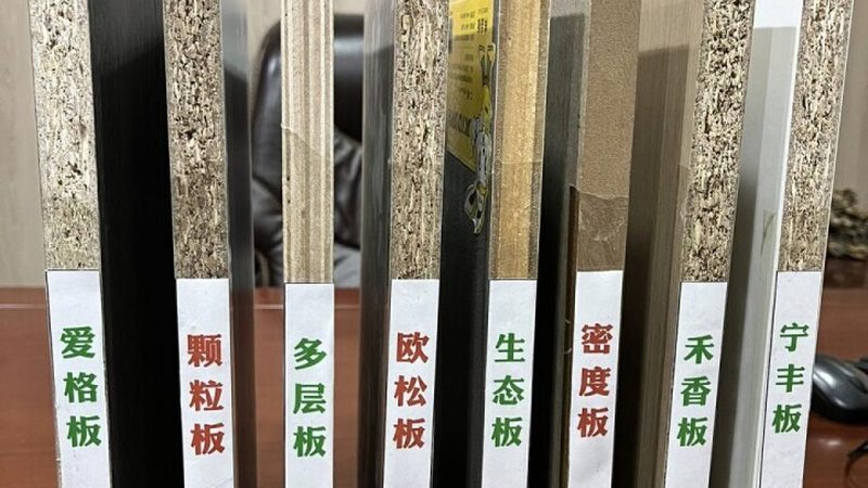 全屋定制安装报价单：揭秘报价背后的秘密